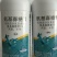 5%氨基寡糖素可有效预防晚疫病病毒病枯萎病霜霉病害的发生