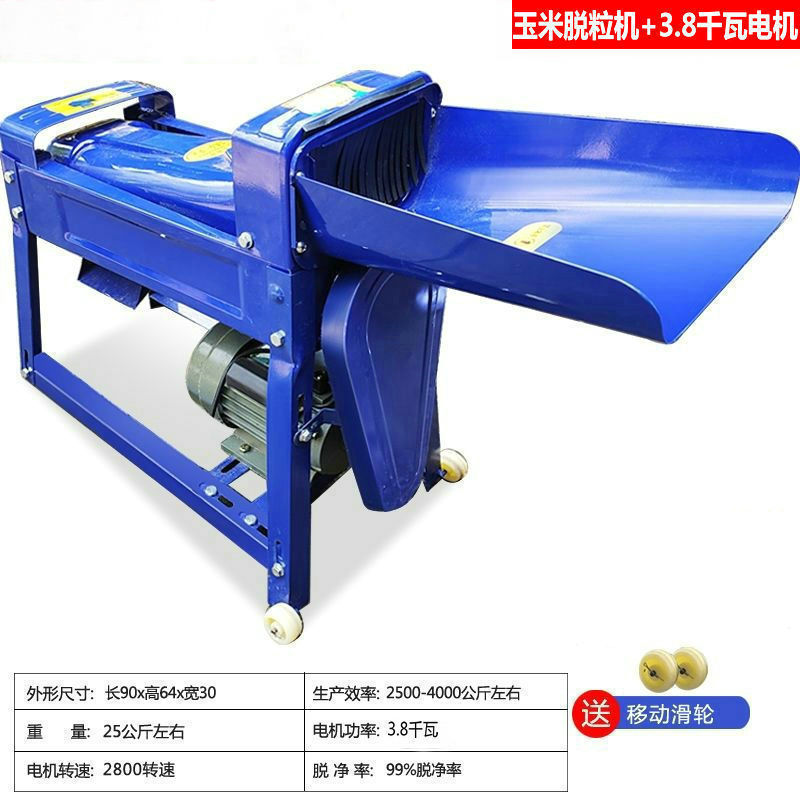 电动玉米脱粒机家用小型加厚打苞谷米机器全自动220v电动