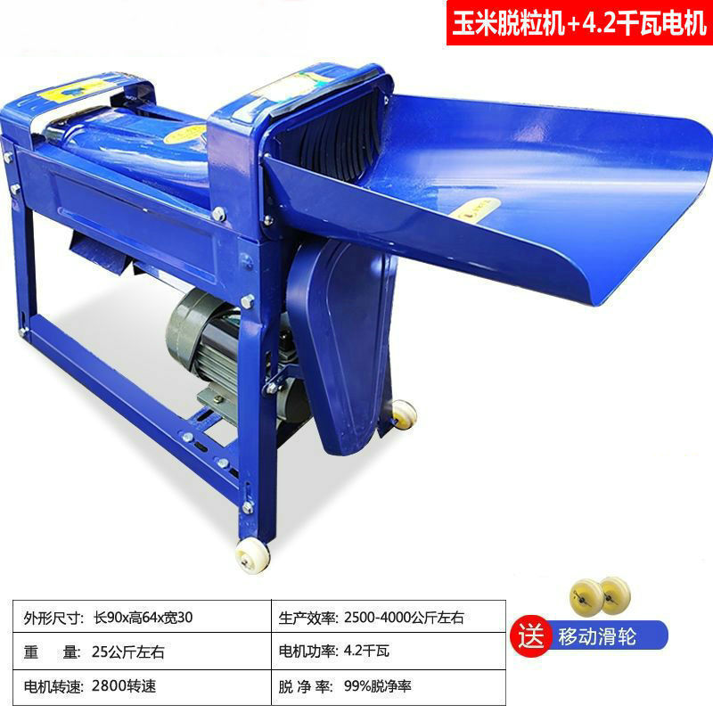 电动玉米脱粒机家用小型加厚打苞谷米机器全自动220v电动