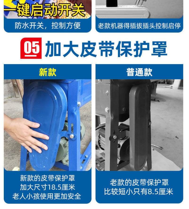 电动玉米脱粒机家用小型加厚打苞谷米机器全自动220v电动