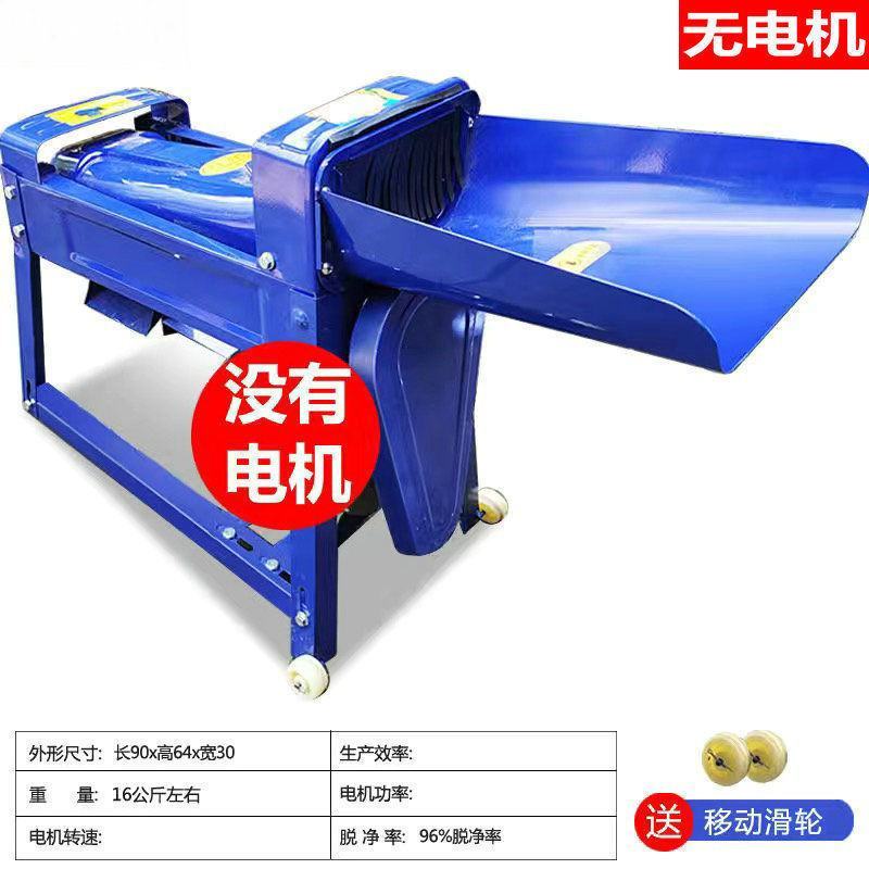 电动玉米脱粒机家用小型加厚打苞谷米机器全自动220v电动