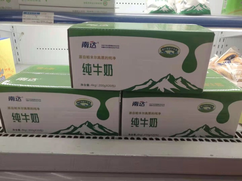 【上新】新疆南达纯牛奶利乐枕200g*20袋装新鲜日期