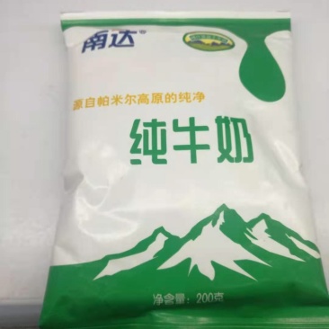 【上新】新疆南达纯牛奶利乐枕200g*20袋装新鲜日期