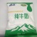 【上新】新疆南达纯牛奶利乐枕200g*20袋装新鲜日期