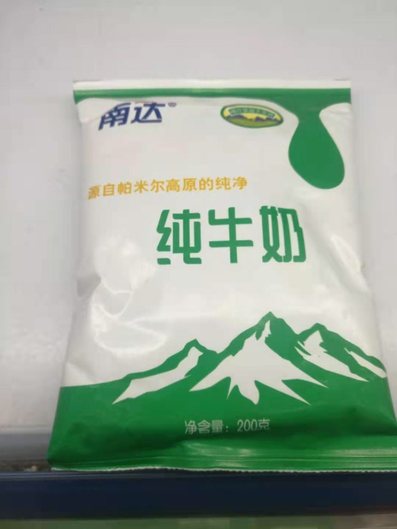 【上新】新疆南达纯牛奶利乐枕200g*20袋装新鲜日期