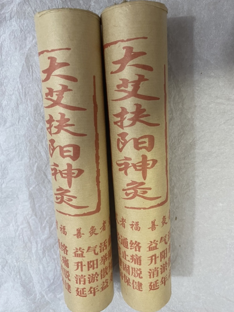 【精选】艾条大艾条艾灸艾条工厂直销