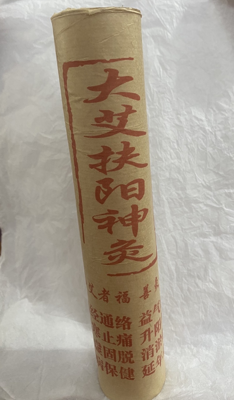 【精选】艾条大艾条艾灸艾条工厂直销
