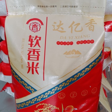 大米