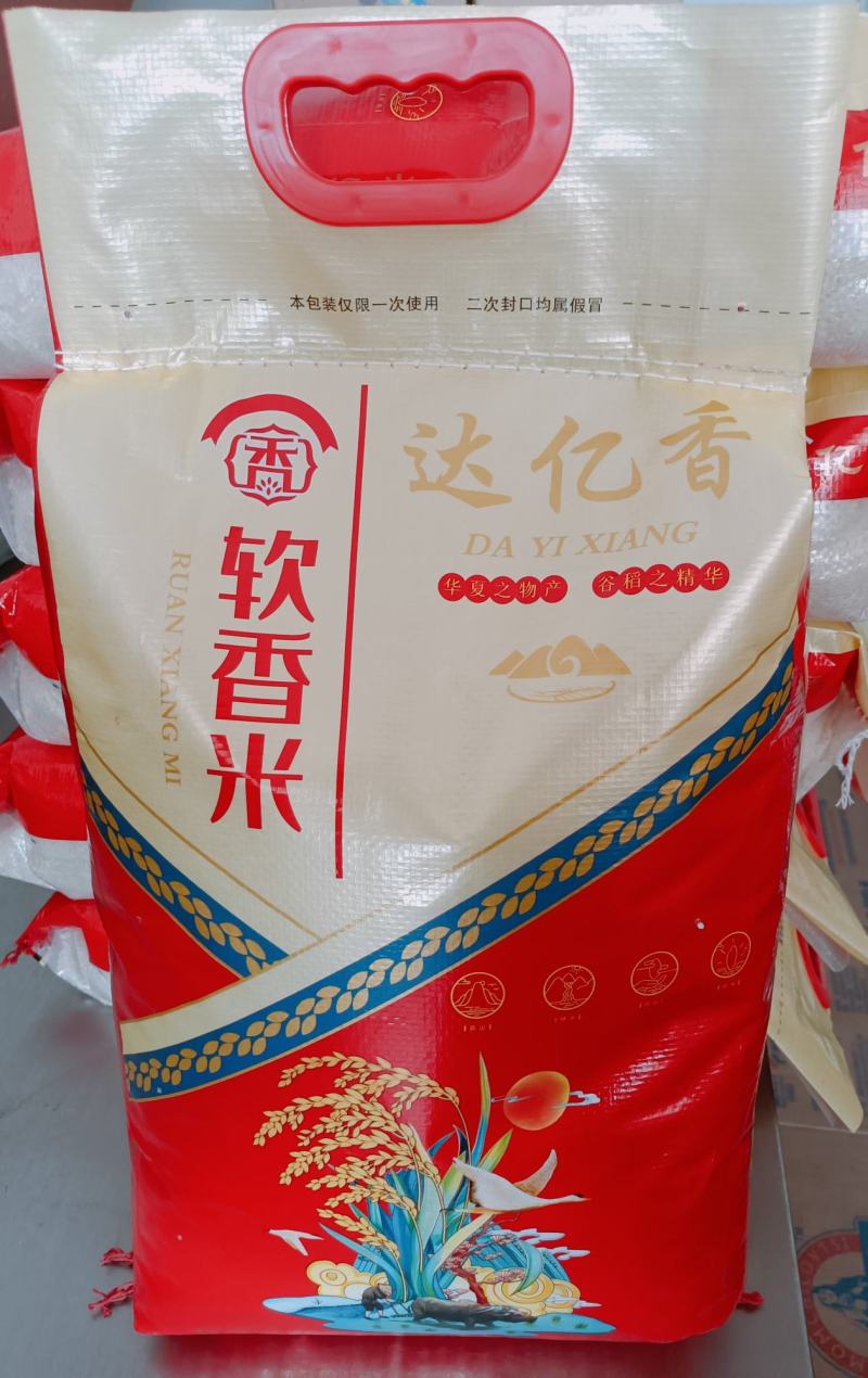 大米
