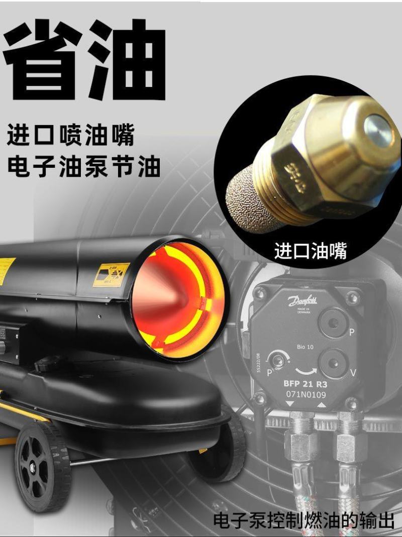 包邮暖风机取暖器柴油柴暖大功率冬季大面积养殖大小型工农业
