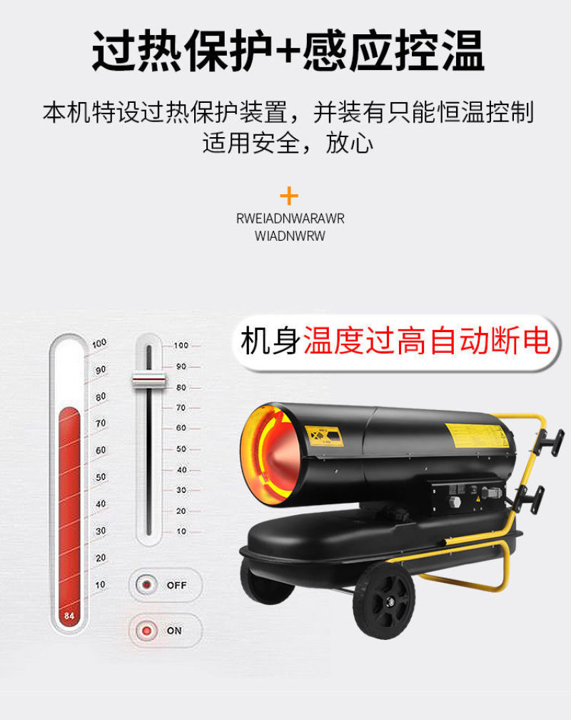 包邮暖风机取暖器柴油柴暖大功率冬季大面积养殖大小型工农业