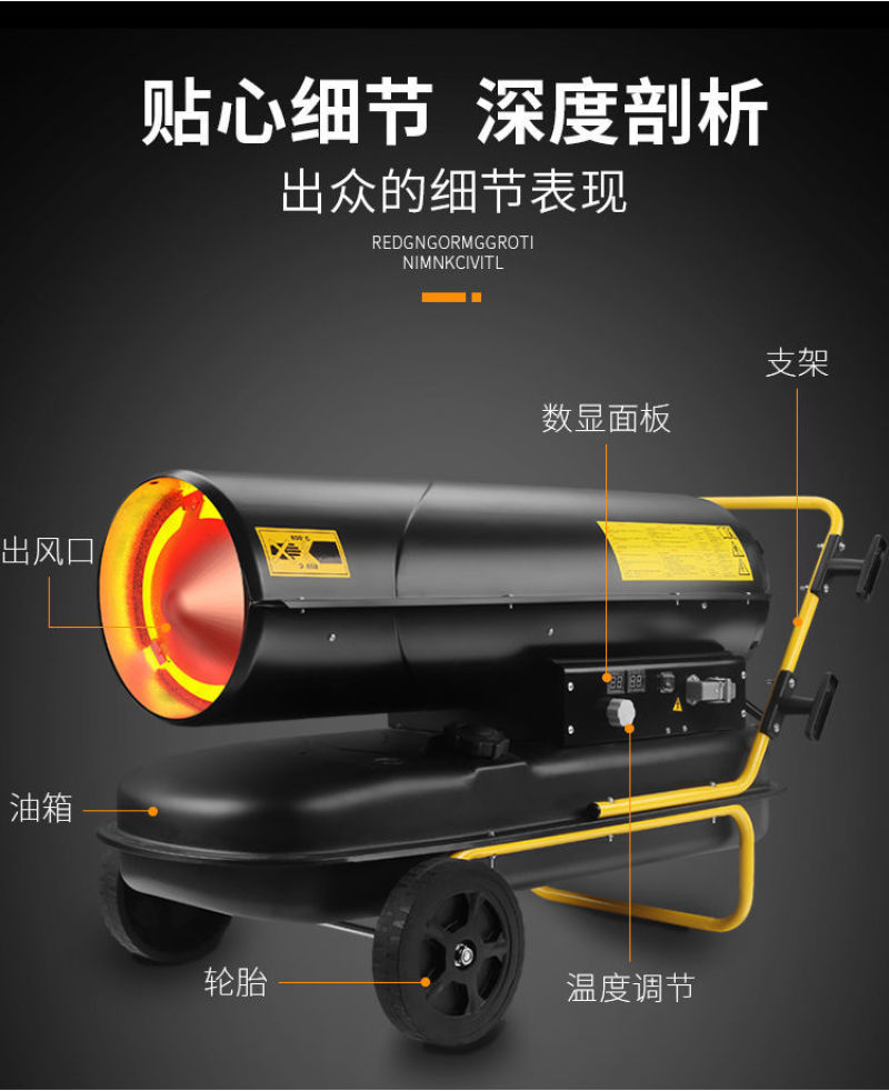 包邮暖风机取暖器柴油柴暖大功率冬季大面积养殖大小型工农业