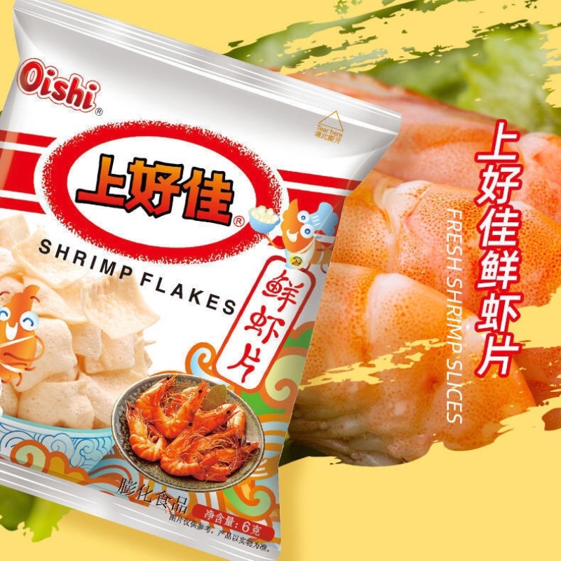 上好佳鲜虾条休闲小吃