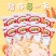 上好佳鲜虾条休闲小吃