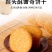 猴头菇饼干批发