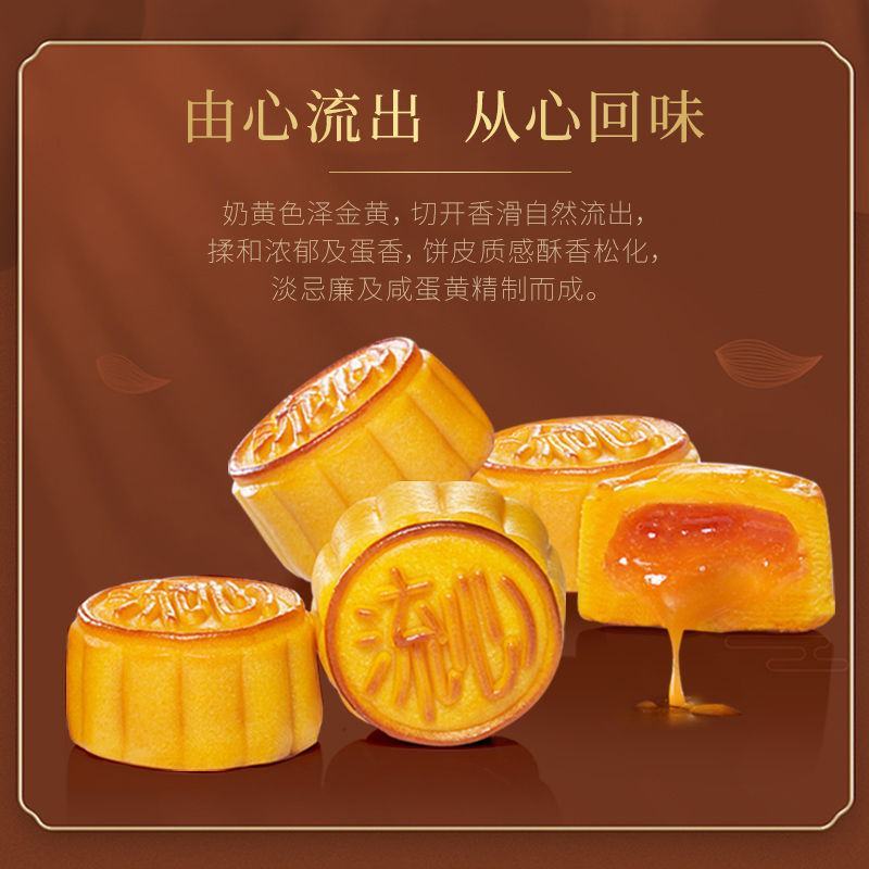 流心奶黄月饼礼盒装中秋送礼特产广式港式蛋黄糕点团购批
