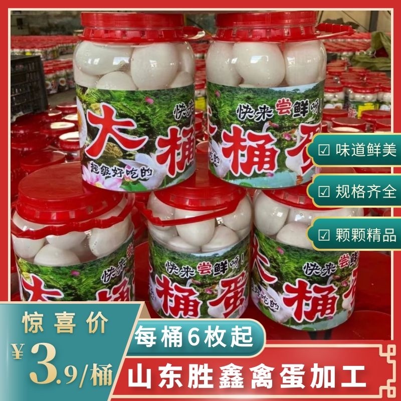 鸭蛋，鹅蛋，大桶蛋，盒装蛋产地直供三全国发货农家散养
