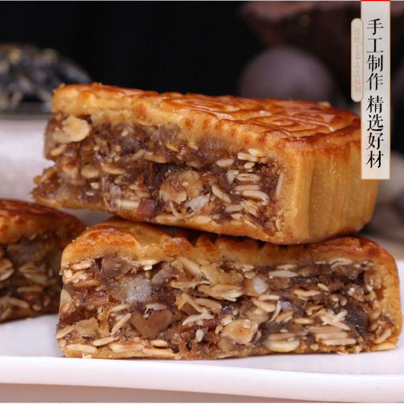 500克港式火腿伍仁金腿大月饼500克五仁叉烧大月饼礼盒