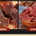 内蒙古手撕牛肉干