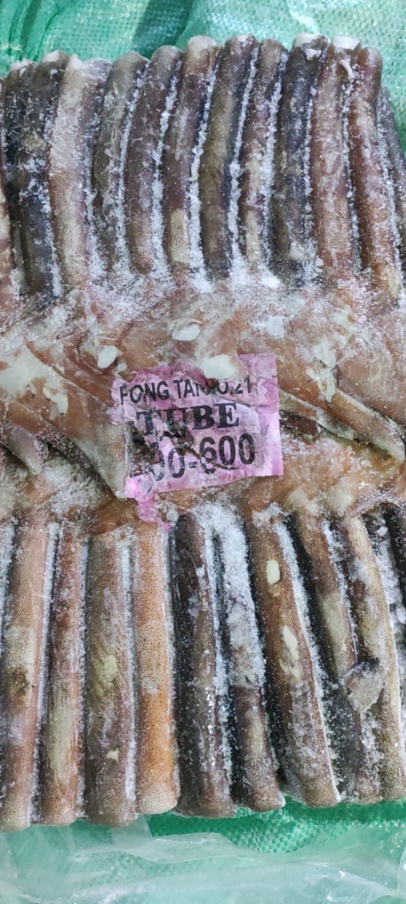 阿鱿筒去头去肚400/600鱿的身