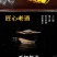山西汾酒产地杏花村白酒53度礼盒装纯粮酿造老酒清香型白酒