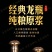 52度750毫升龙瓶浓香型原浆酒高度酒水白酒多省包邮