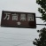 原产地：万亩果园，黄金梨，腊子袋，皮薄多汁，原产地发货！