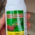 曹氏辣椒催红剂yⅰ喷红，植物生长调节剂