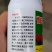 曹氏辣椒催红剂yⅰ喷红，植物生长调节剂