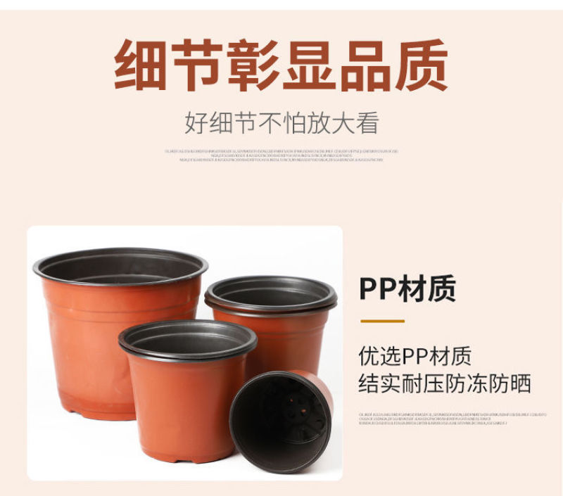 花盆，河北双色花盆，育苗种植盆，营养钵塑料，加厚规格齐全