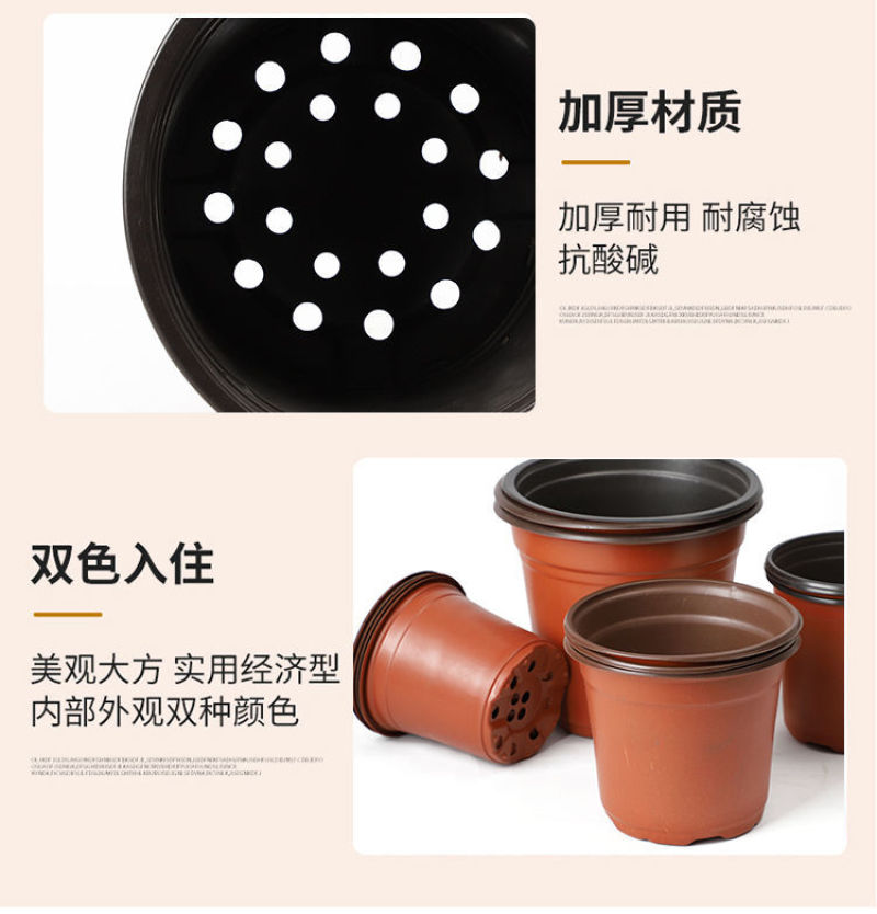花盆，河北双色花盆，育苗种植盆，营养钵塑料，加厚规格齐全