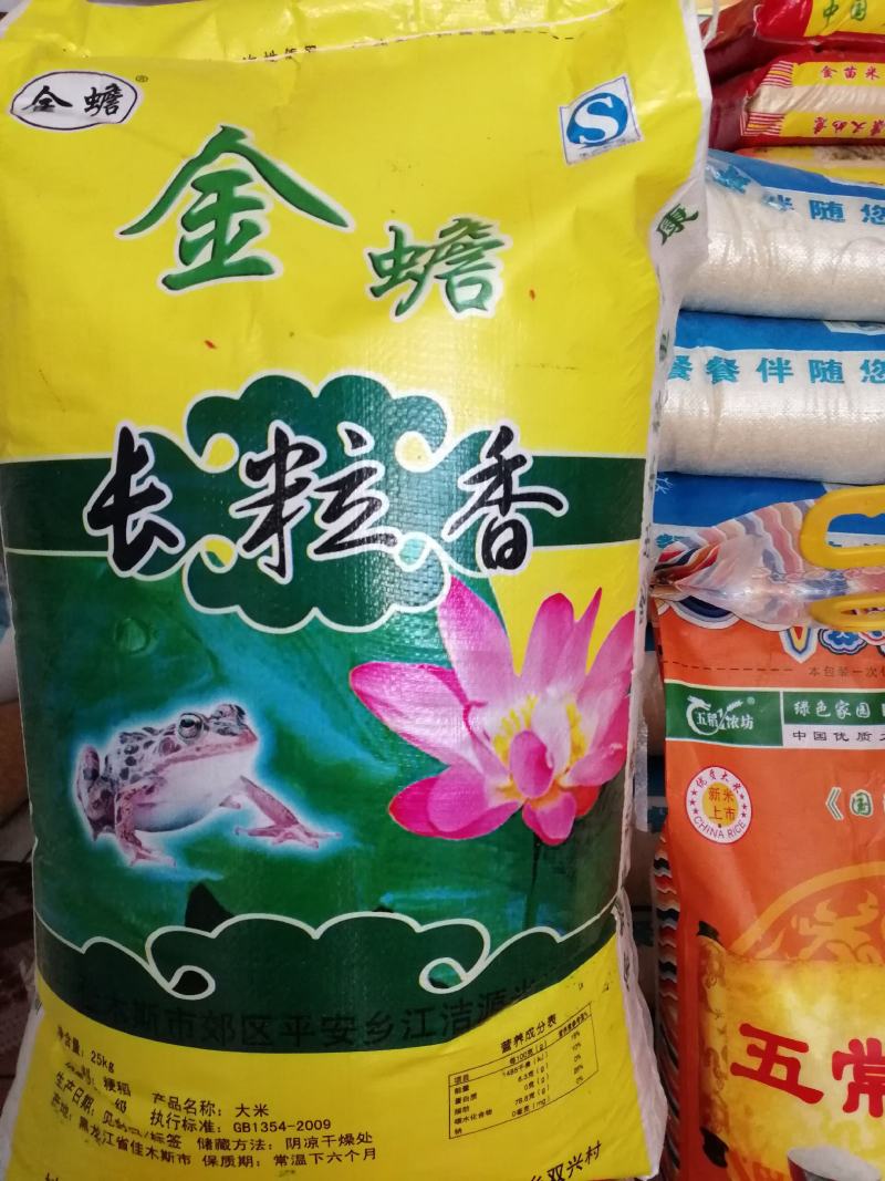 长粒米抛光色选，米质光亮，口感松软，有任性