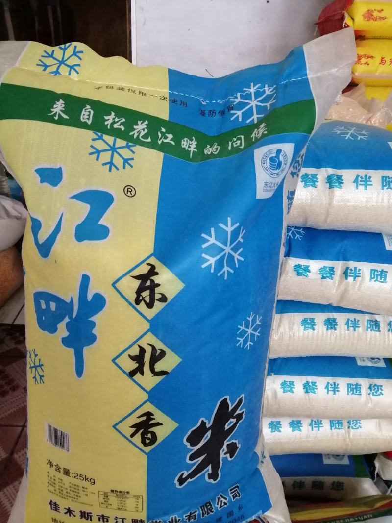 长粒米抛光色选，米质光亮，口感松软，有任性