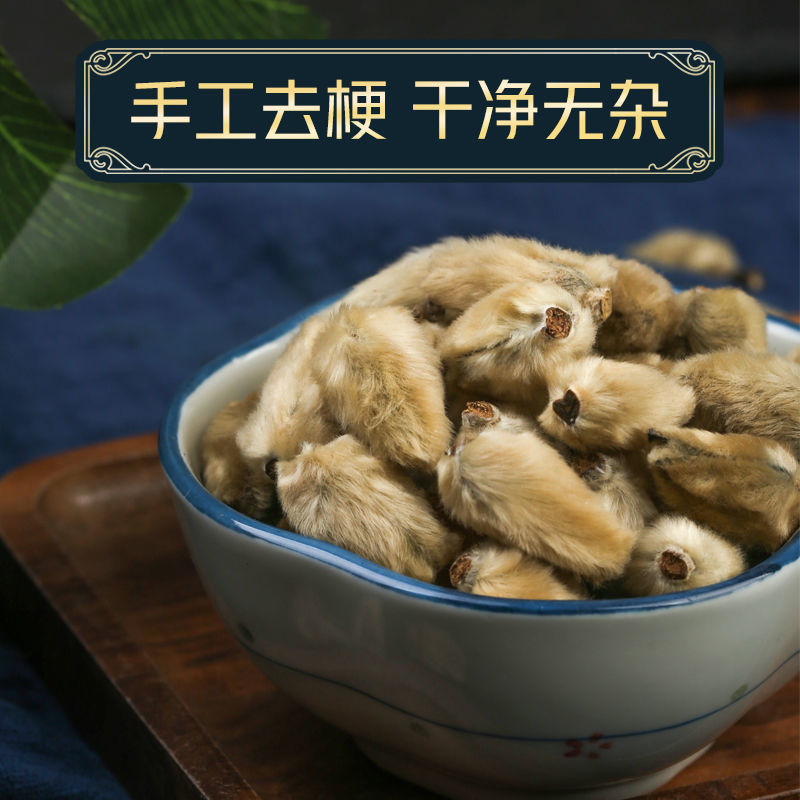 野生中药辛夷批发中药材辛夷花毛桃望春花玉兰花产地直发包邮