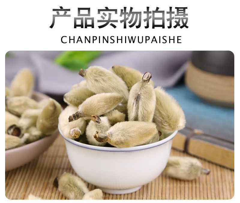 野生中药辛夷批发中药材辛夷花毛桃望春花玉兰花产地直发包邮