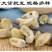 野生中药辛夷批发中药材辛夷花毛桃望春花玉兰花产地直发包邮