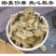 野生中药辛夷批发中药材辛夷花毛桃望春花玉兰花产地直发包邮