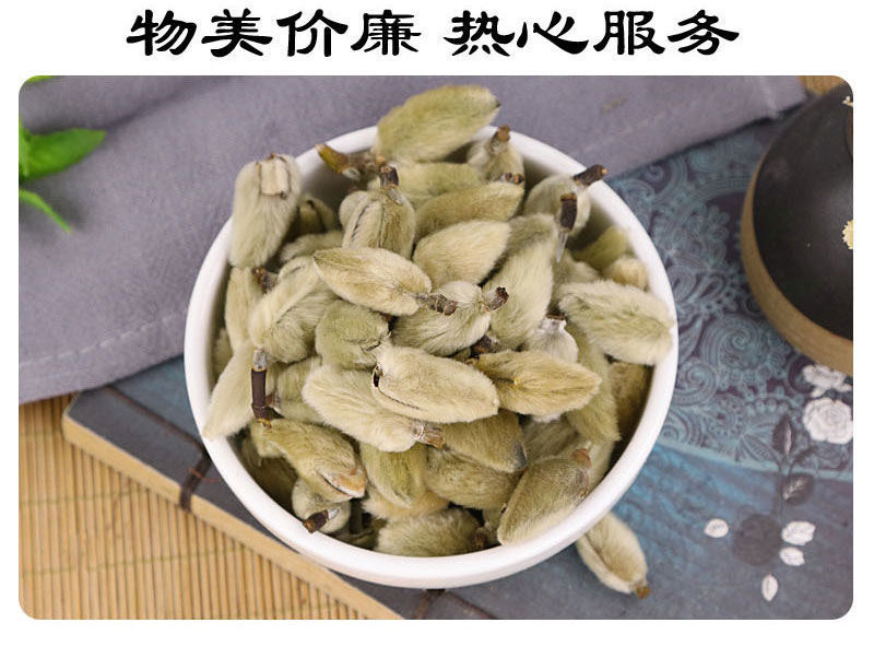 野生中药辛夷批发中药材辛夷花毛桃望春花玉兰花产地直发包邮