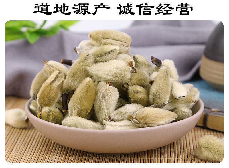 野生中药辛夷批发中药材辛夷花毛桃望春花玉兰花产地直发包邮