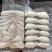 【玻璃鱼】可长期供货,火锅专属,一手货源,量大从优