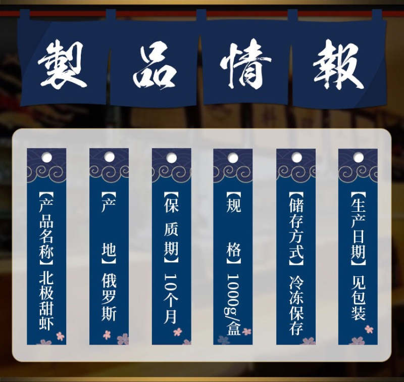 顺丰包邮超低温甜虾，各规格齐全，一件包邮，刺身级别