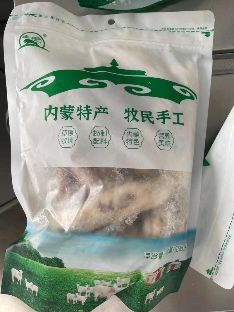 【牛肉肠】当地特产，手工制作2斤包！纯肉***！手续全！