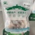 【牛肉肠】当地特产，手工制作2斤包！纯肉***！手续全！
