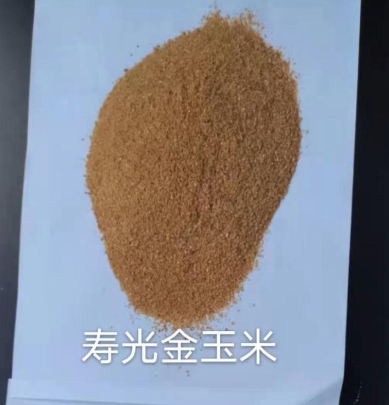 各大厂家喷浆玉米皮，颜色好，气味香