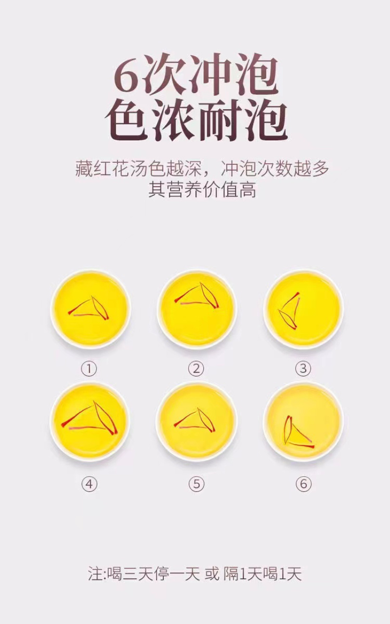 藏红花长丝藏红花现货批发藏红花宽丝保质