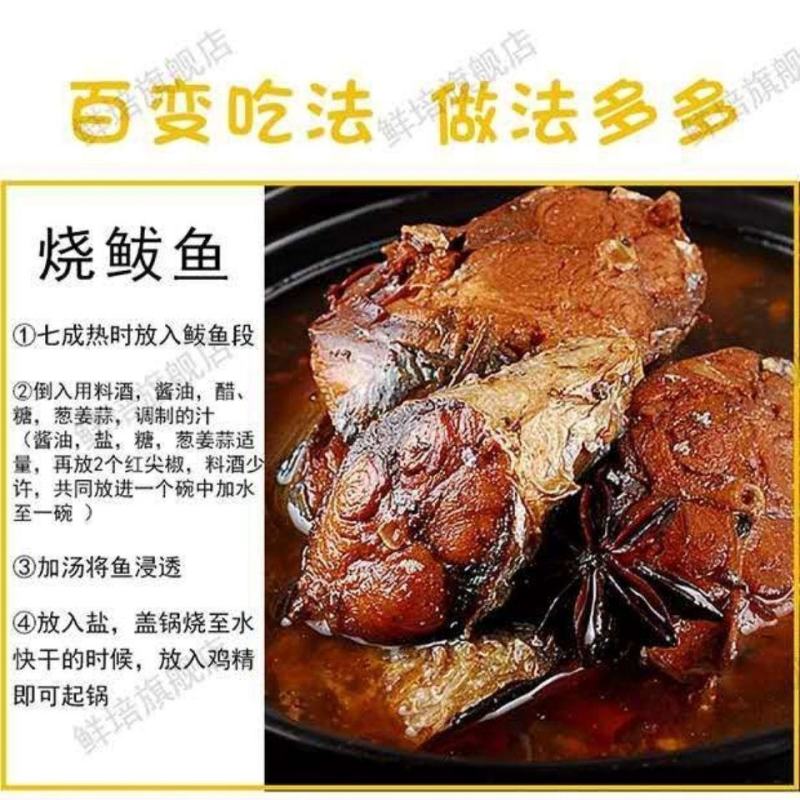 新鲜冷冻青条鱼鲐鲅鱼青占10斤饭店快餐自家吃食材大小不太