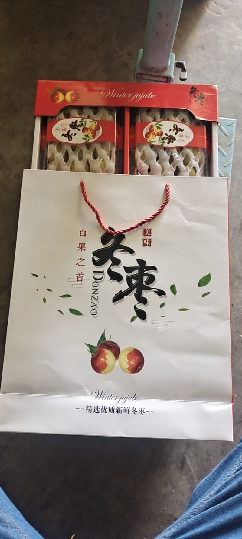 大荔冬枣诚接各地客商，及各大电商，均可一件代发落地配货