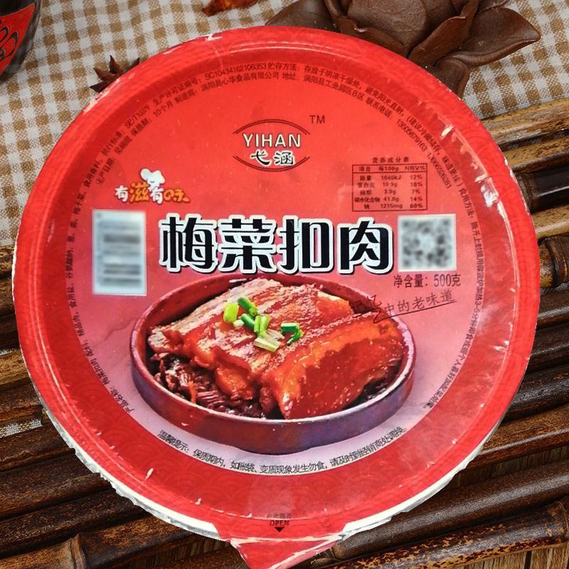 梅菜扣肉碗装正宗熟食加热即食五花肉卤肉酒宴席美食肉类批发