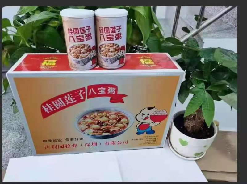 达利园桂圆莲子八宝粥礼盒装10罐装全国招商