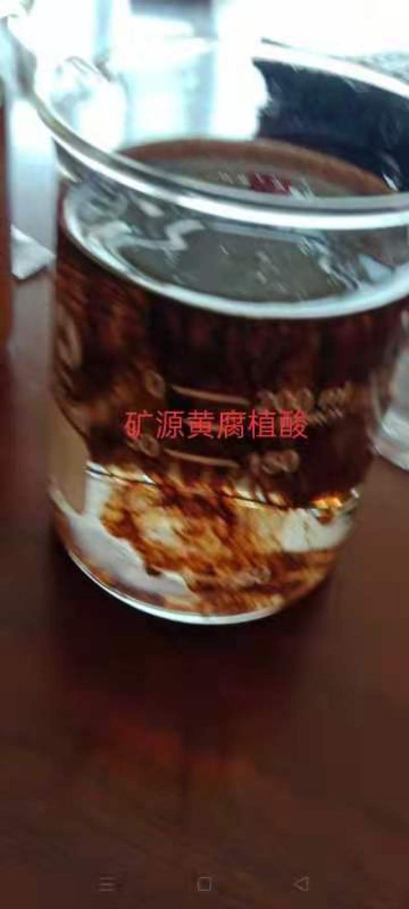 黄腐酸钾钾肥矿源黄腐酸钾高含量全水溶高活性熙历霸